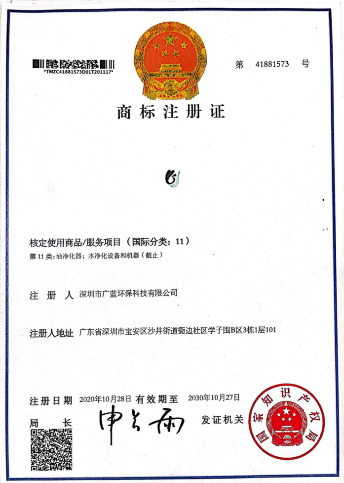 商标注册
